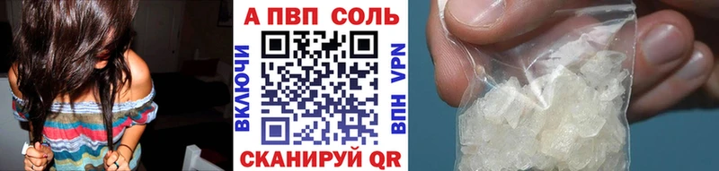 Цена Орск Канабис Cocaine А ПВП Меф Гашиш