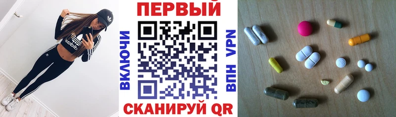 АМФ Premium  Орск 
