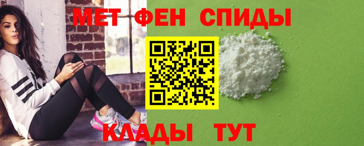 Амфетамин  Вход с VPN  Орск  АМФЕТАМИН  Amphetamine Розовый 