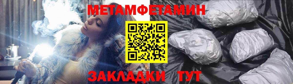АМФЕТАМИН Розовый Орск