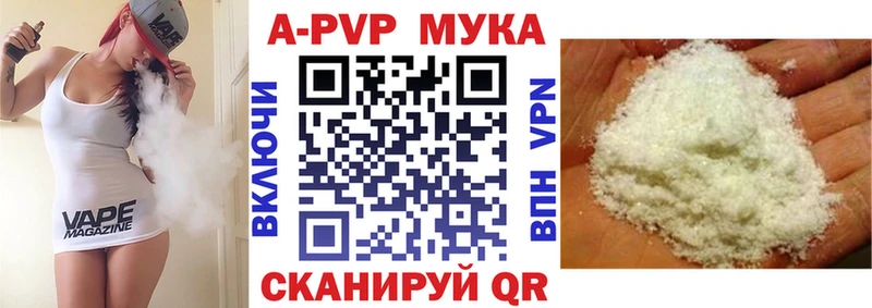 darknet какой сайт  Орск  А ПВП Crystall 