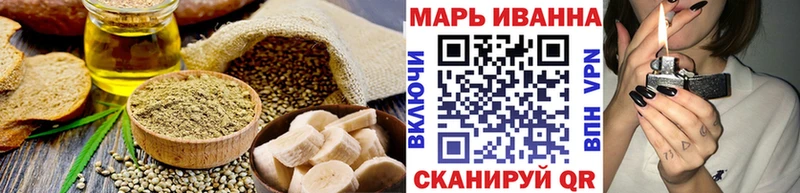 Cannafood марихуана  купить   Орск 