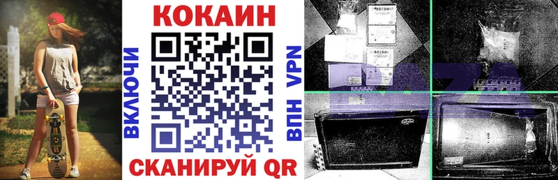 наркота  Орск  MEGA как зайти  Cocaine Колумбийский 
