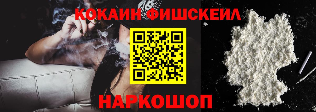 Орск  КОКАИН Columbia  Вход с VPN  Кокаин 98% 