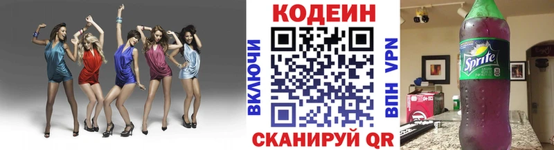 дарк нет официальный сайт  Орск  Кодеиновый сироп Lean Purple Drank  кракен зеркало 