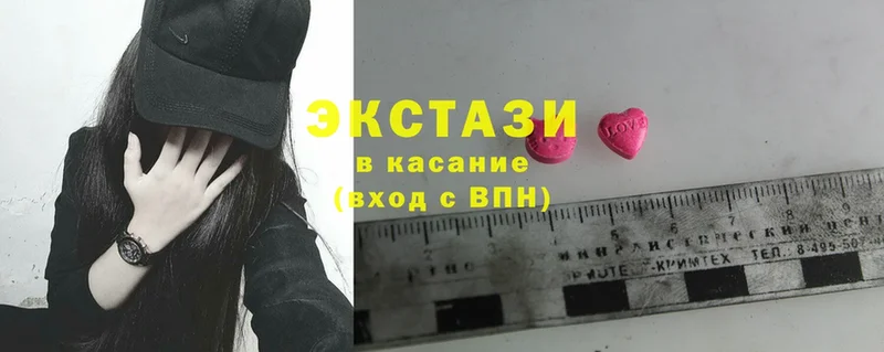 нарко площадка телеграм  Орск  Ecstasy VHQ 