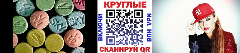 купить наркотики сайты  Орск  ЭКСТАЗИ 99% 