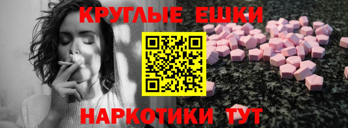 Орск  ЭКСТАЗИ mix  Ecstasy louis Vuitton  Ecstasy  Вход с VPN 