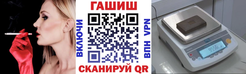 МЕГА ссылка  Орск  Гашиш Premium 