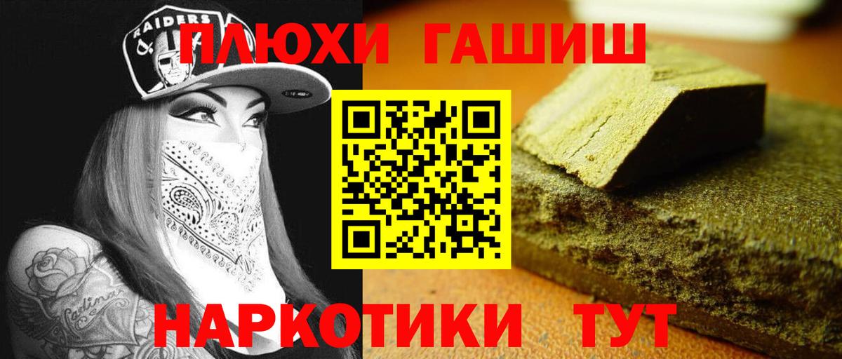 Гашиш AMNESIA HAZE Орск