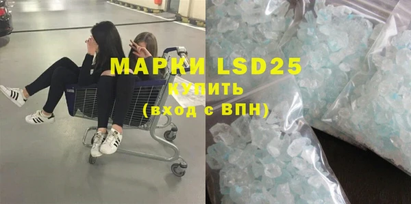 мет Нефтегорск