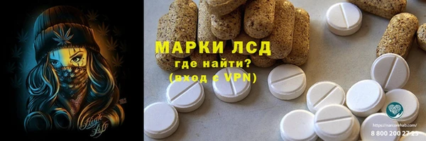 мет Нефтегорск