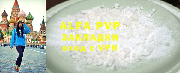 тгк Нефтекумск
