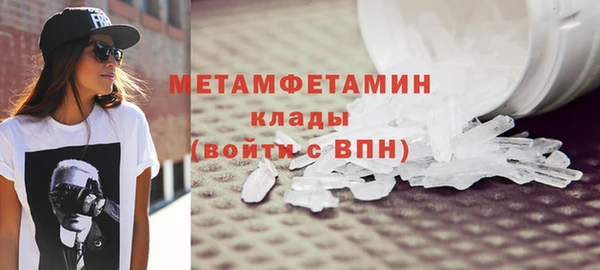 кокаин премиум Нея