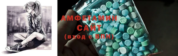 мет Нефтегорск