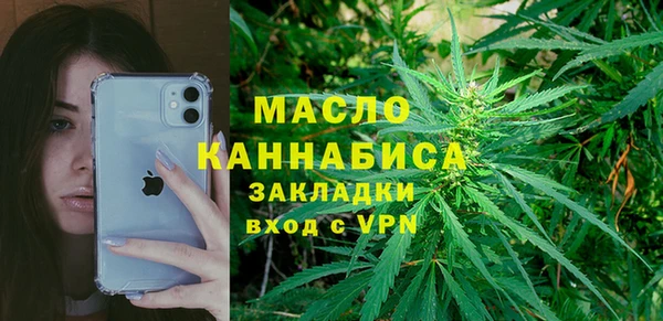 мет Нефтегорск