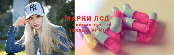 тгк Нефтекумск