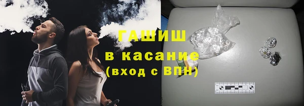мет Нефтегорск