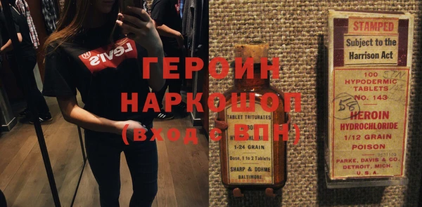 кокаин премиум Нея