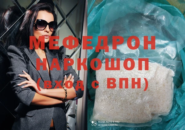 тгк Нефтекумск