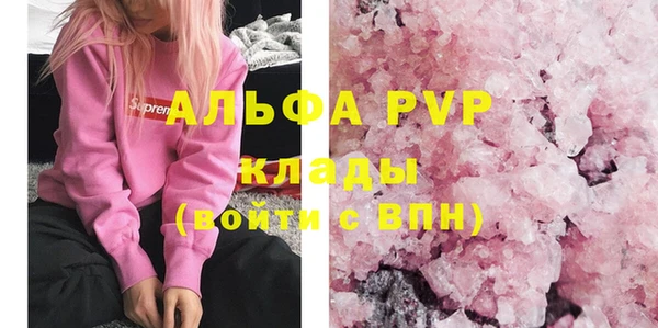 тгк Нефтекумск