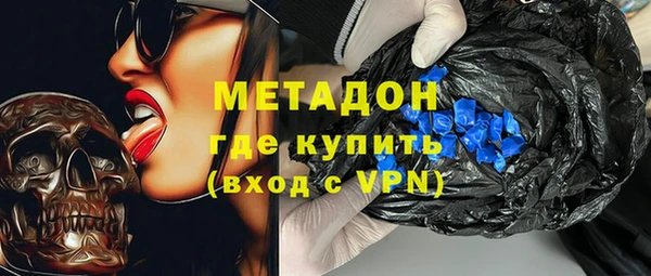 мет Нефтегорск