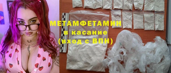 тгк Нефтекумск