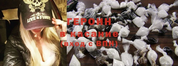 тгк Нефтекумск
