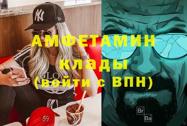 мет Нефтегорск