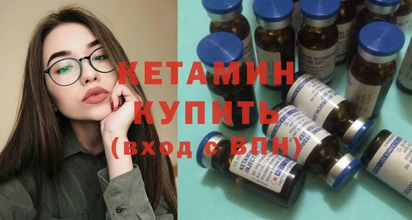 мет Нефтегорск