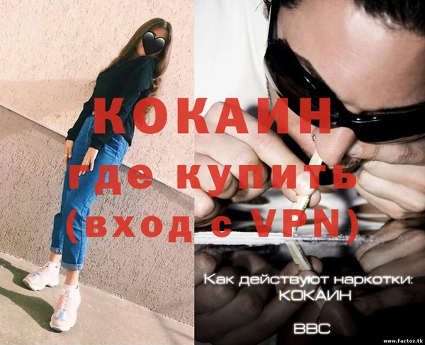 тгк Нефтекумск