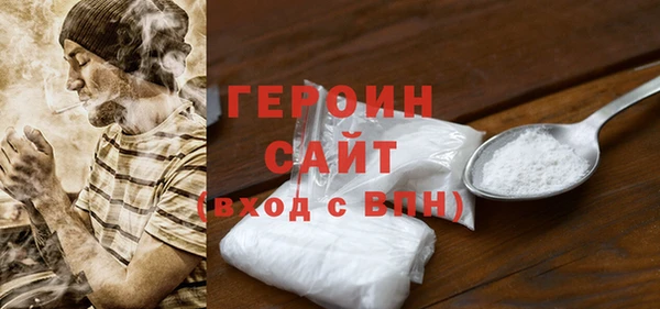 тгк Нефтекумск