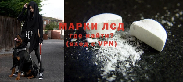 тгк Нефтекумск
