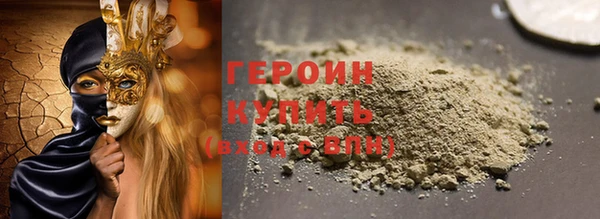 тгк Нефтекумск