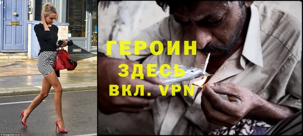 мет Нефтегорск