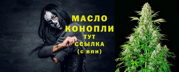 тгк Нефтекумск