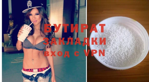 мет Нефтегорск