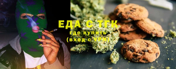 мет Нефтегорск