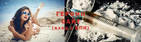 тгк Нефтекумск