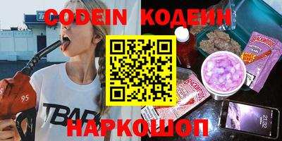 бутират Кинель