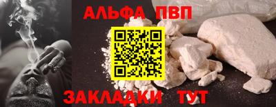 дурь Кингисепп