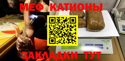 мет Кимры