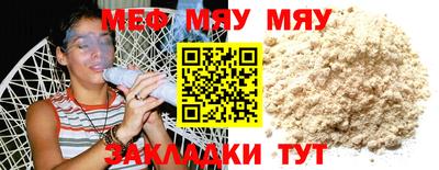 мет Кимры