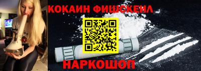 бутират Кинель