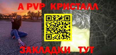 бутират Кинель