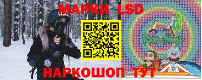 бутират Кинель