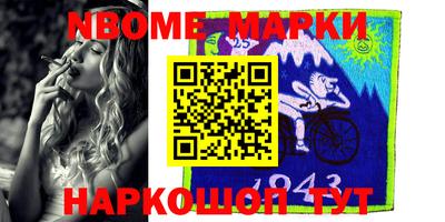 бутират Кинель
