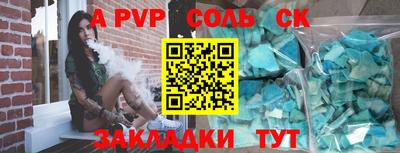 бутират Кинель