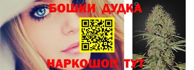 бутират Кинель