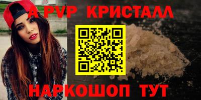 бутират Кинель